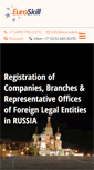 Mobile Screenshot of enrof.com